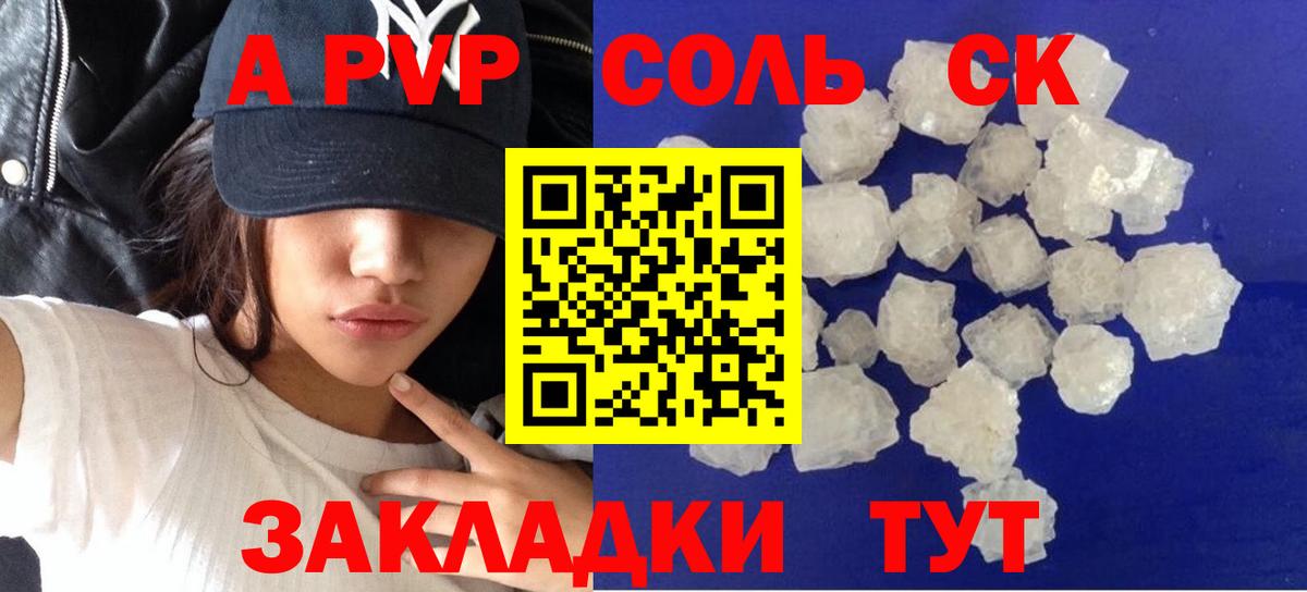 Купить наркотик  Экстази  Каннабис  ГАШ  Вход с VPN  МДМА  ГАШ  Альфа ПВП СК   Елец  Мефедрон  