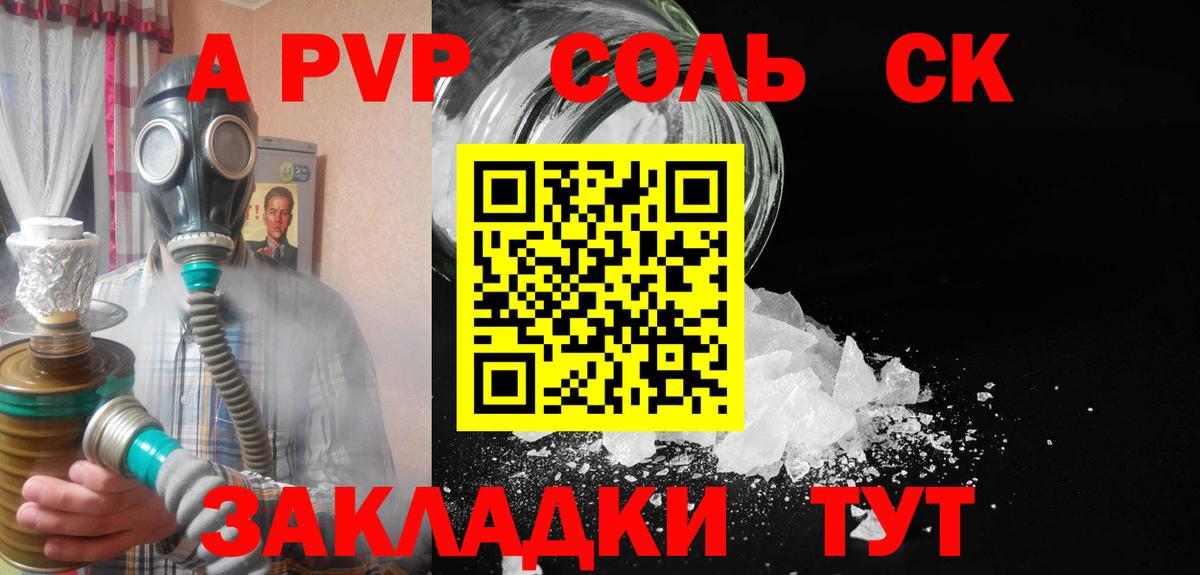 Alfa_PVP СК КРИС Елец