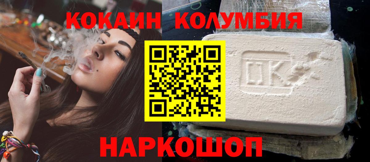 КОКАИН 98% Елец