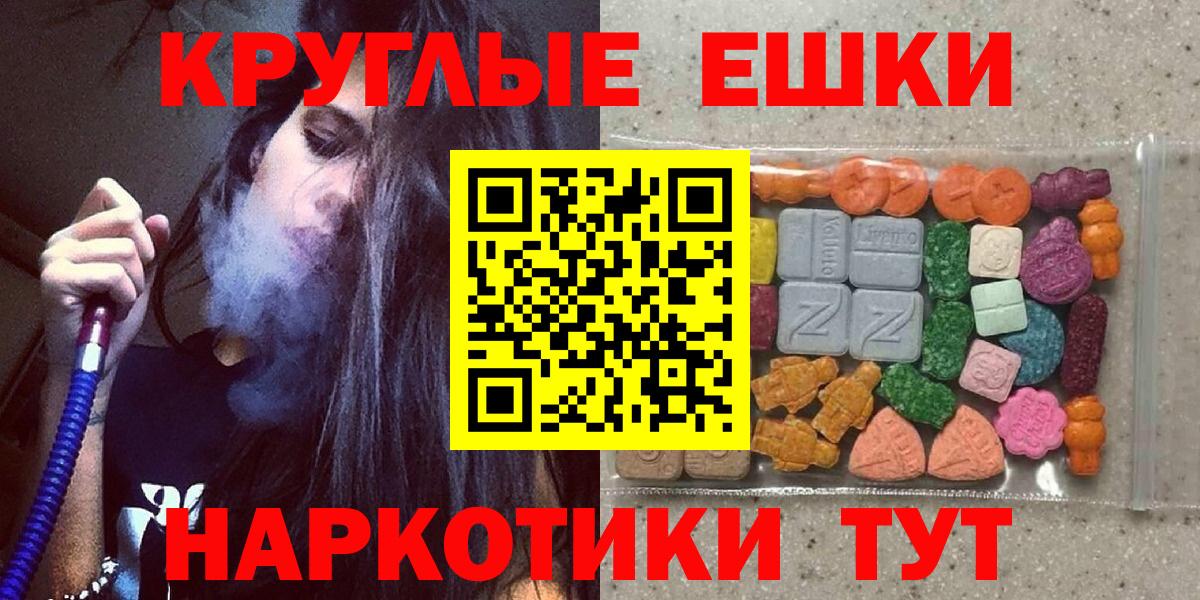 Елец  kraken ТОР  Вход с VPN  Экстази  ЭКСТАЗИ XTC  ЭКСТАЗИ бентли 