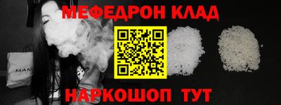 мяу мяу мука Балаково