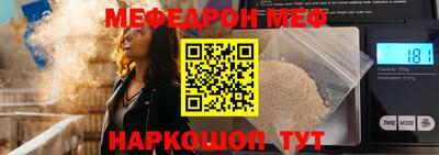 каннабис Балашиха