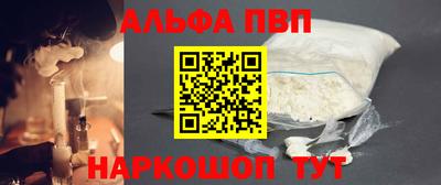 мяу мяу мука Балаково