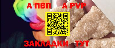 мяу мяу мука Балаково