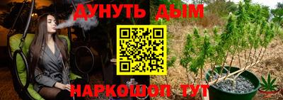 мяу мяу мука Балаково