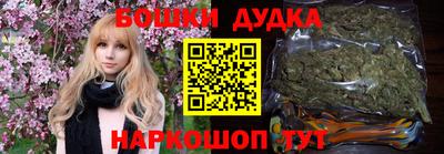 каннабис Балашиха