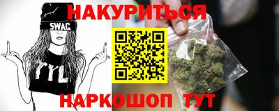 каннабис Балашиха