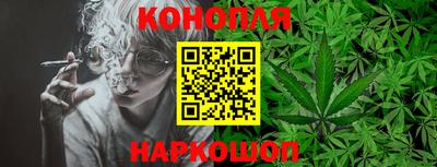 каннабис Балашиха