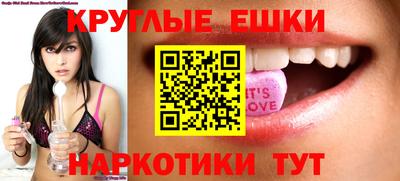 каннабис Балашиха
