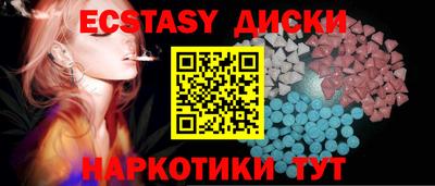 мяу мяу мука Балаково