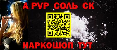 каннабис Балашиха