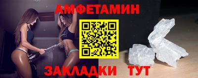 экстази Сосновоборск