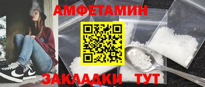 мяу мяу мука Балаково