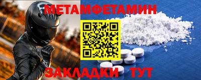 мяу мяу мука Балаково