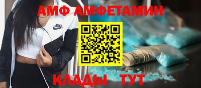 мяу мяу мука Балаково