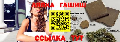 мяу мяу мука Балаково