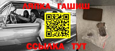 мяу мяу мука Балаково