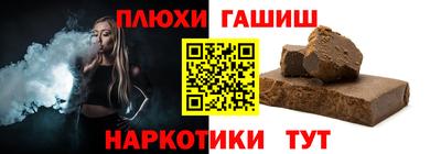 каннабис Балашиха
