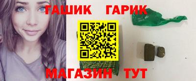 каннабис Балашиха