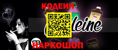 мяу мяу мука Балаково