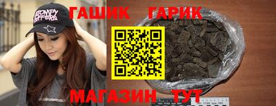каннабис Балашиха