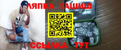 каннабис Балашиха
