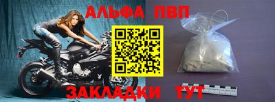 мяу мяу мука Балаково