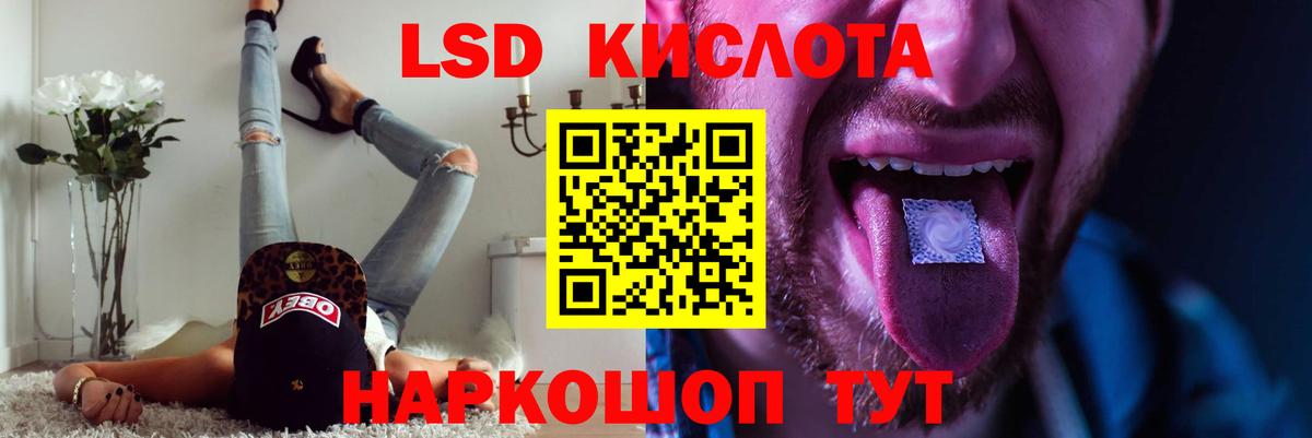 ЛСД экстази ecstasy  Вход с VPN  Елец  Лсд 25 экстази ecstasy 