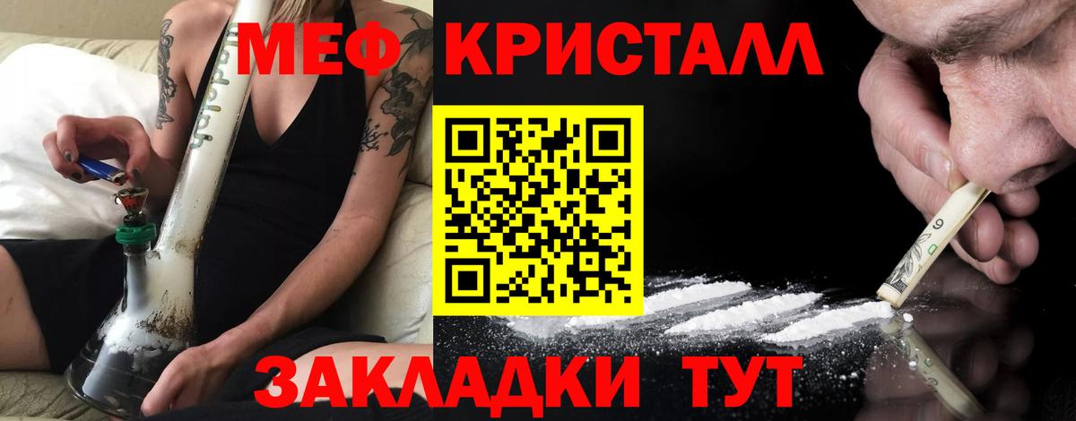 МЕФ мука Елец