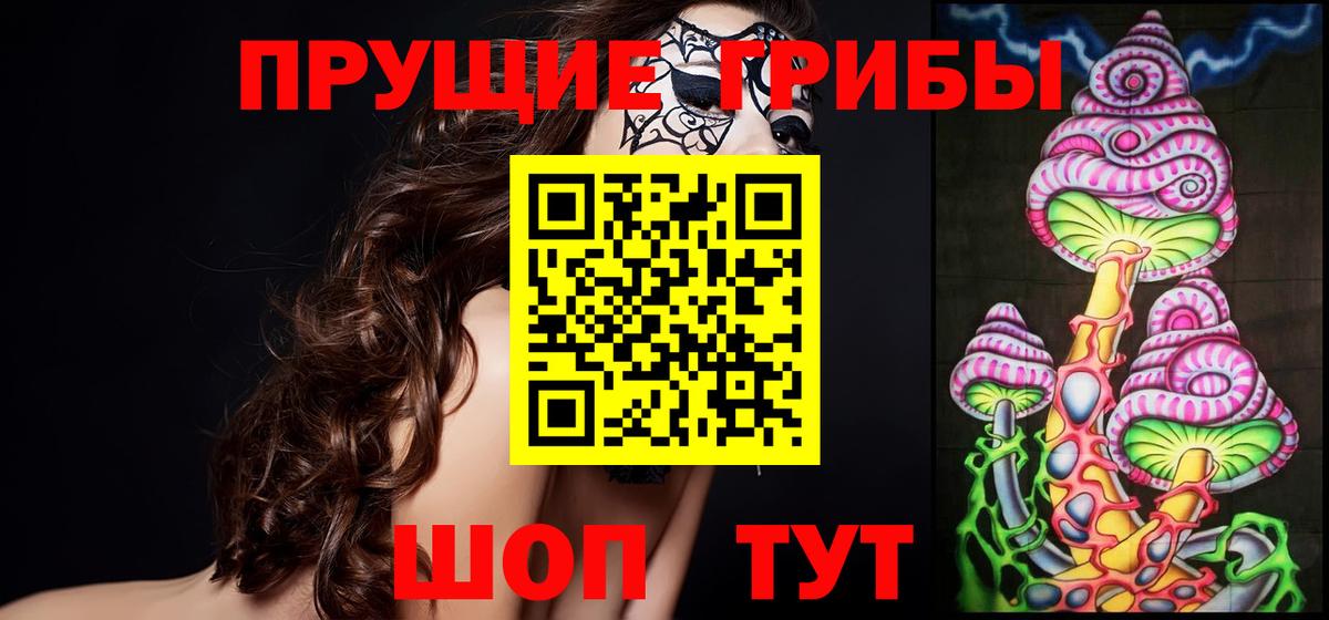 Галлюциногенные грибы Magic Shrooms  Вход с VPN  Елец  Галлюциногенные грибы мицелий 